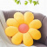 Poduszka kwiatek  - żółta